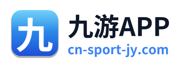 九游APP